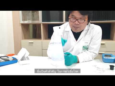 วีดีโอ: วิธีสร้างคอมพิวเตอร์ - KCTC: 11 ขั้นตอน วีดีโอ: วิธีสร้างคอมพิวเตอร์ - KCTC: 11 ขั้นตอน