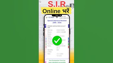 SIR गणना प्रपत्र Online कैसे भरें? Enumeration Form online kaise bharen | SIR online Apply Voters