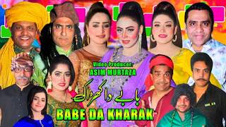 Full Stage Drama 2026 | The Saint's Ruckus | Qaiser Piya | Deedar Multani | Amjad Rana #punjabi #...
