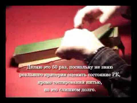 Правила заточки ножей