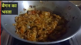 Lazeez Baingan Bharta