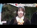 “パンチくん”推し 海外からも来日　アメリカの動物園でも「ぬいぐるみと遊ぶサル」（2026年03月23日）