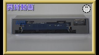 【開封動画】KATO 3024-3 EF64 1000 一般色 JR貨物クーラー搭載車【鉄道模型・Nゲージ】