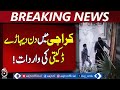 Daylight robbery reported in Karachi city - Breaking News