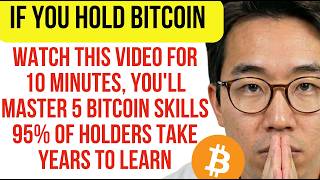 Watch This VIDEO for 10 Minutes, You'll MASTER 5 Bitcoin Skills 95% of Holders Take Years to Learn