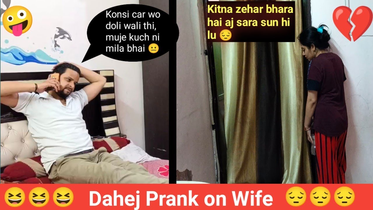 Dahej Prank on wife I Dahej per kar di biwi ki khichayi I pranks in india I Prank on wife I Jims
