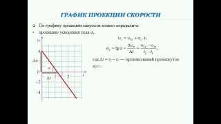 Презентация. 9 класс. 1-4. Уравнения и графики Презентация. 9 класс. 1-4. Уравнения и графики