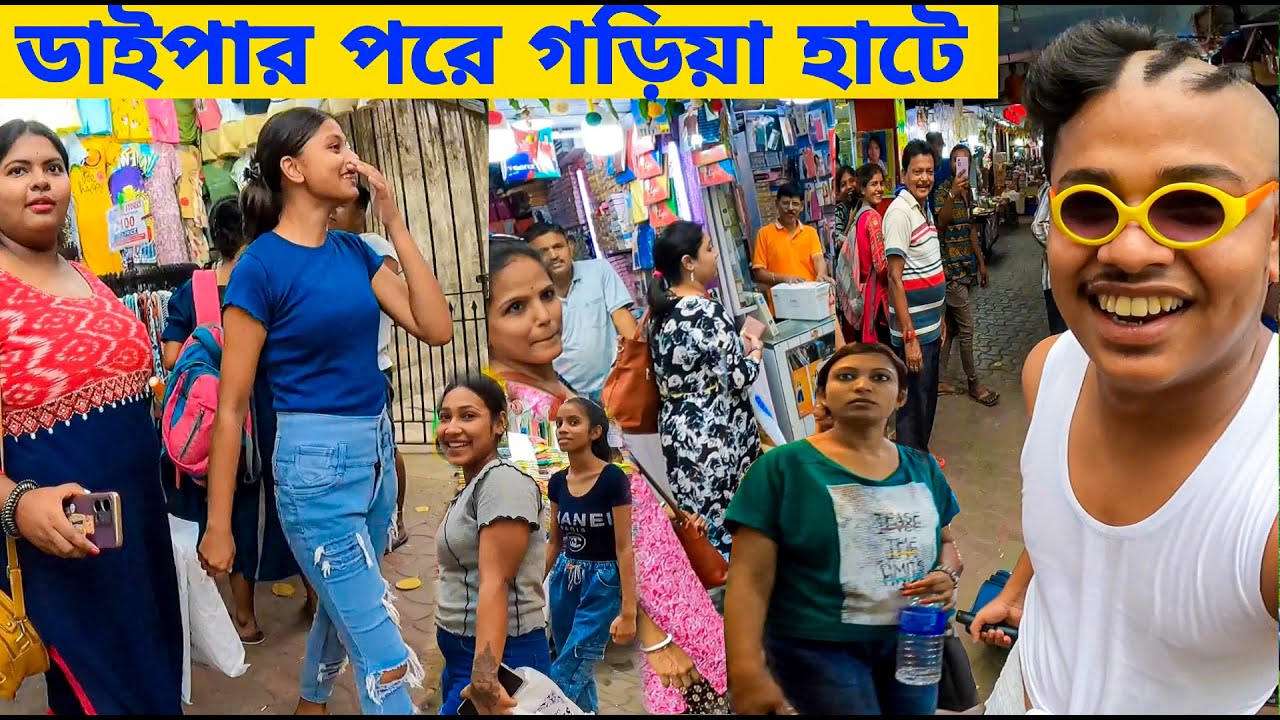 Diaper Pore Garia Hat Market E Gelam | ব্যাপসায়িরা আমাকে নিয়ে টাটা টানি শুরু করলো | Prank Zone