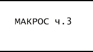 FreeCad lesson 13 Сделано в России! FreeCad lesson 13 Сделано в России!