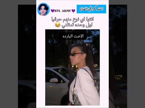 انتوا اي وحده تمثلكم     اكسبلور