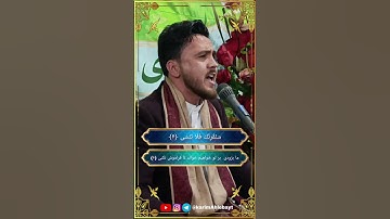 تلاوت  استاد سید امیر هاشمی سوره اعلی
