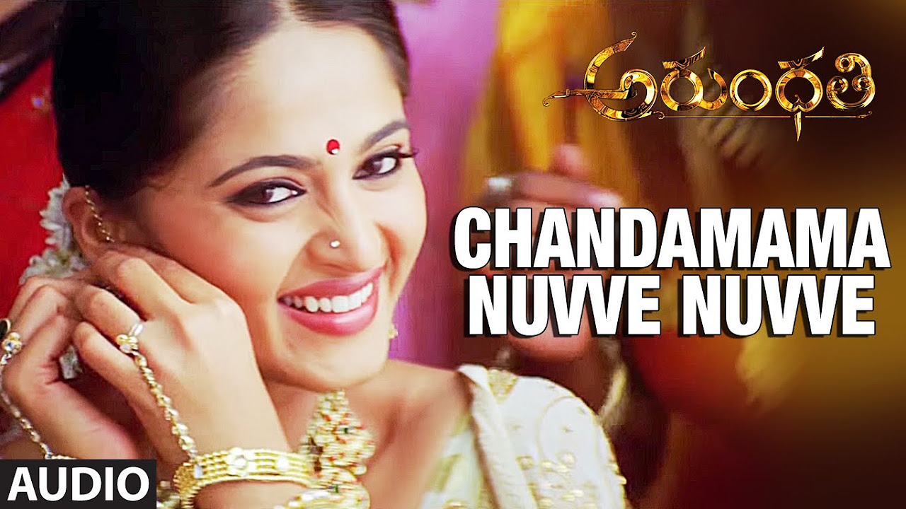 Chandamama Nuvve Nuvve Full Song Audio  Arundhati  Anushka Shetty Sonu Sood  Telugu Songs