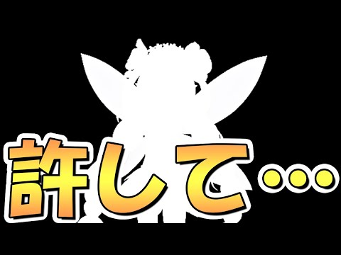 【プリコネR】ガチでごめんなさい…僕が予想してしまったから実装されないかもしれないけど、もう今年が終わってしまうので許して【EXキャラ】