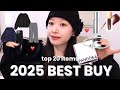 【ベストバイ❤️🔥】2025年本当に買ってよかった洋服/アクセサリー/バッグ👜/コスメ/スキンケア/電化製品🌙
