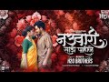 Raja mala nauvari sadi pahije  remix  h2o brothers  sanju rathod   