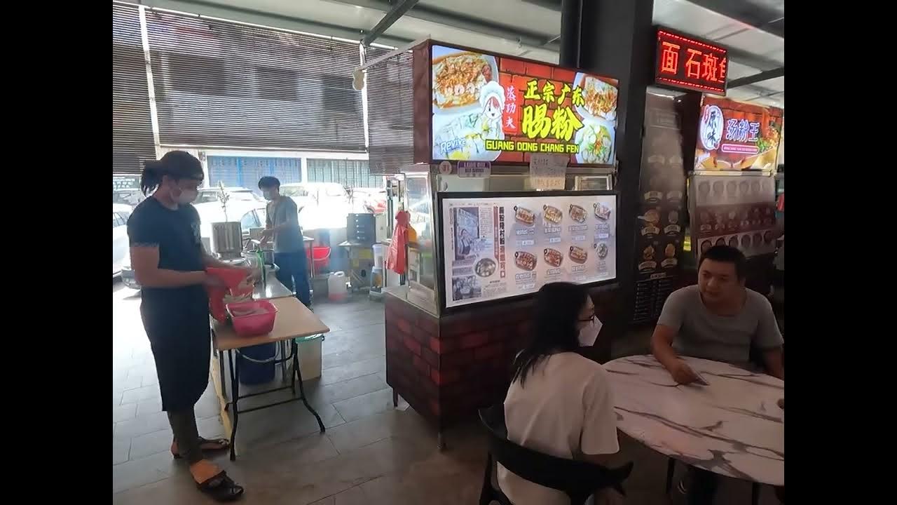 Ipoh Perak Malaysia GP Food Court Hawker Stall YouTube