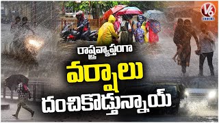 Rains Are Lashing Across The Hyderabad | Weather Report | V6 News