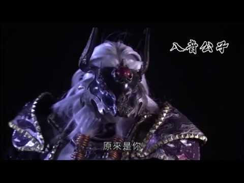 這次非常熱血!!狼首銀犽皇阿修羅-死神-虛無 台語『口白配音練習』阿修羅覺醒成皇啦!!