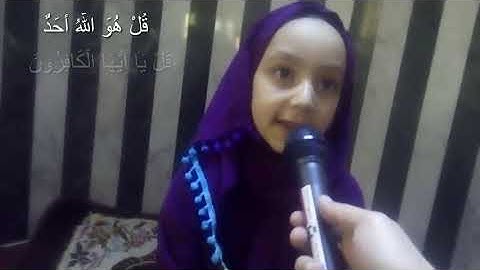 كم سوره فى القرآن تبدأ ب قل