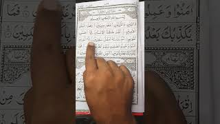 Download Lagu Surah At Tin ❤️🤲 Beautiful Quran Recitation With By Egzon Ibrahimi MP3