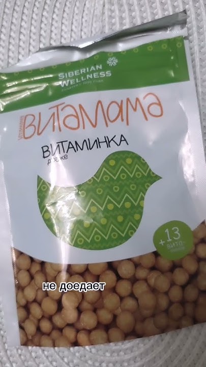 Витамины группы В для детей. - YouTube
