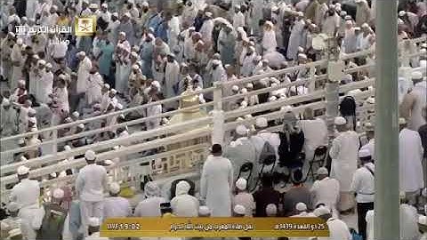 صلاة المغرب ٢٥-١١-١٤٣٩هـ | فضيلة الشيخ عبدالله الجهني | خواتيم سورة البقرة والمنافقون.