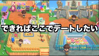 【あつ森】デートしたいテーマパークを完全表現したぞwwwww