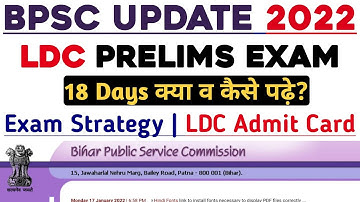BPSC Lower Division Clerk Prelims Exam Strategy | 18 Day