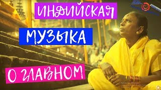 Красивая Индийская Ритмическая Музыка. Клип об Индии: Культура и традиции индийцев. Free music Красивая Индийская Ритмическая Музыка. Клип об Индии: Культура и традиции индийцев. Free music