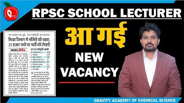 RPSC SCHOOL LECTURER NEW VACANCY 2023 ||DOWNLOAD APP GACS JAIPUR||JOIN ONLINE &OFFLINE ||JBSIR
