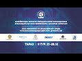 «Жетысу Жастар-2» - «Есиль СК-2» | ВОЛЕЙБОЛ | Ерлер | 2 Тур Жоғарғы лигасы ДублерыU-21 | Тараз