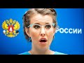 Геополитика онлайн Ксения Собчак попала в базу сайта Миротворец