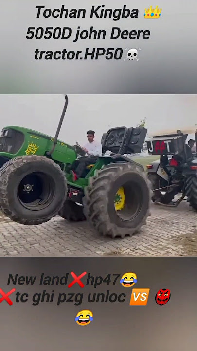 5050D John Deere # #newsong❎ #punjabi #song 😂 #music ☠️