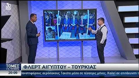 Προκλητικό: Ο ΟΗΕ αποδέχεται το ψευδοκράτος- Αποκαλυπτικές φωτογραφίες και χάρτες