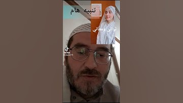 قل أبالله وآياته ورسوله كنتم تستهزءون لا تعتذروا قد كفرتم بعد إيمانكم