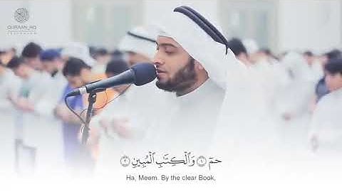 Surah Al Dukhan - Ahmad Al Nufais - سورة الدخان - احمد النفيس { Quran Kareem قرآن كريم }