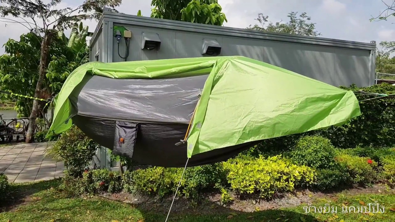 เปลมุ้ง รุ่นมีฟลายชีท TRAVELER (by..ช้างยิ้ม แคมป์ปิ้ง)