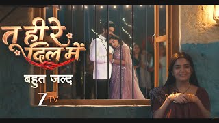 Tu Hi Re Dil Mein - तू ही रे दिल में - New Show - Launch Promo - Coming Soon - Zee Tv