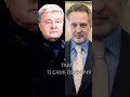 Ми втратили шанс на справжню державу? #антикорупція #history #вільнесуспільство