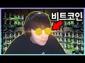 달러가격이 비트코인에 미치는 영향 및 전망!! (Feat.FCAS 25 자산) - YouTube