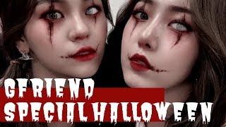 GFRIEND SPECIAL HALLOWEEN