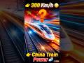 👉 “China ki Bullet Train 😳 | 350 km/h ki Raftaar ka Sach!”:#shorts