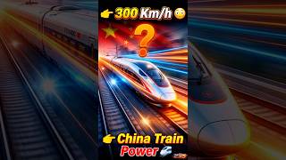 👉 “China ki Bullet Train 😳 | 350 km/h ki Raftaar ka Sach!”:#shorts