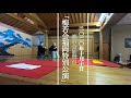 梅若会 福岡特別公演ーダイジェストー