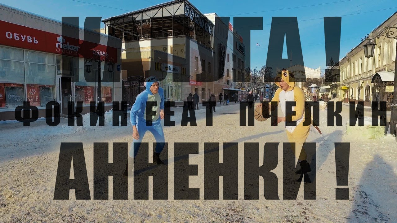 Камо лада калуга анненки