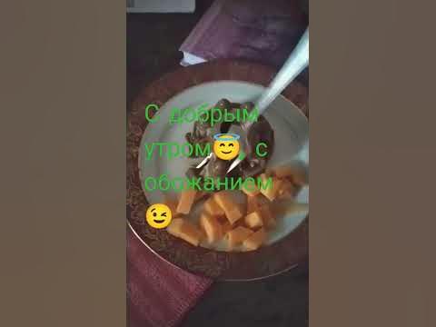 #гринвей #балансер #кофе 🤗☘️ - YouTube