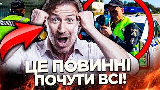 😱СЛУХАТИ ВСІМ! ВОДІЙ ПОТУЖНО ДАВ ВІДСІЧ ПОЛІЦІЇ! ВОНИ ТАКОГО НЕ ОЧІКУВАЛИ! ЦЕ ТРЕШ! Адвокат Болтик