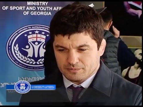 მინისტრის შეხვედრა მოჭიდავეებთან