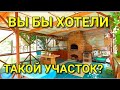 ЗАМЕЧАТЕЛЬНЫЙ ДОМИК, ГДЕ ПРЕКРАСНАЯ ТЕРРАСА ДЛЯ ОТДЫХА. ВАМ СТОИТ ЭТО ПОСМОТРЕТЬ