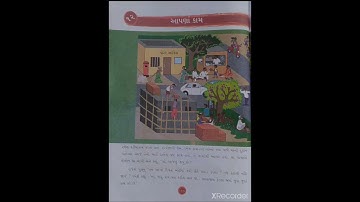 STD-3 AASPAS CH-12 L-1